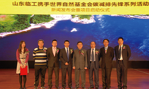 Pioneer in carbon emission reduction