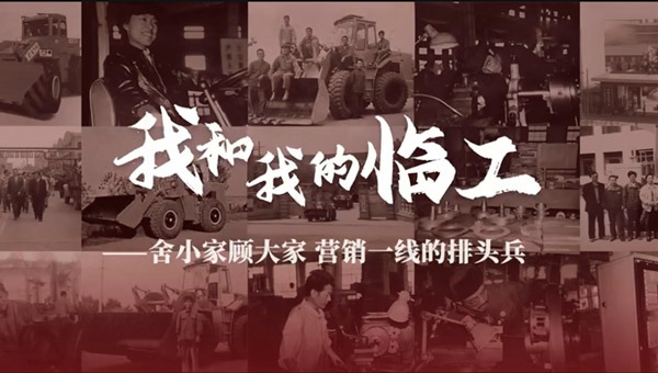 我和我的米兰·(milan)中国官网入口——鲁田华